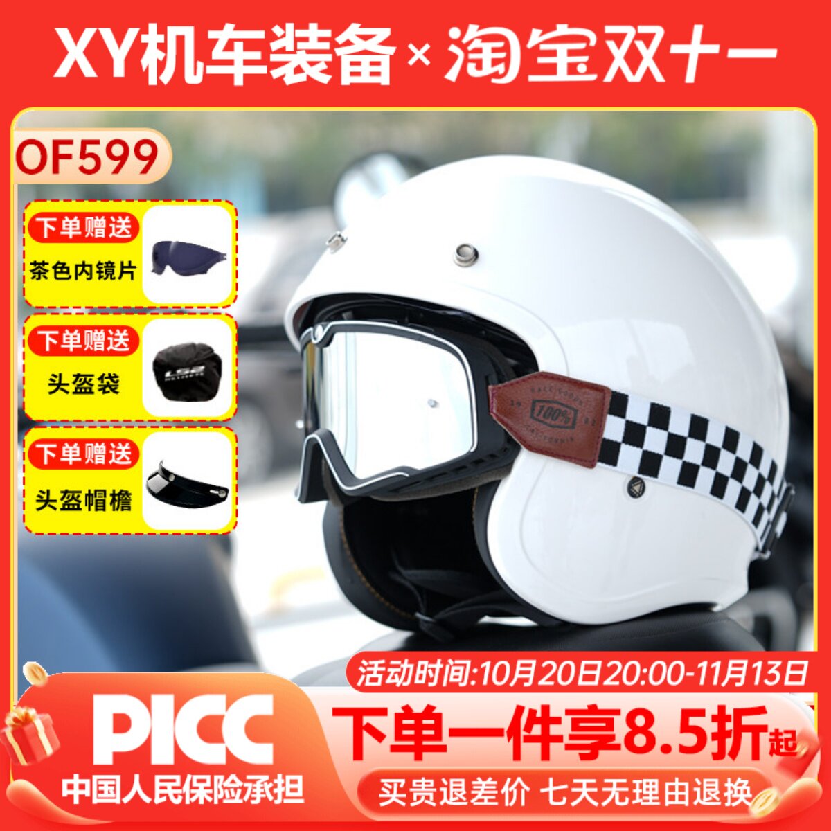 LS2复古半盔踏板车四季内衬可拆