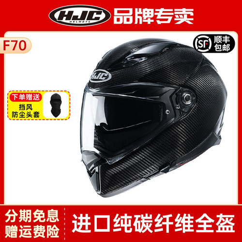 HJC全盔摩托车四季蓝牙槽全盔