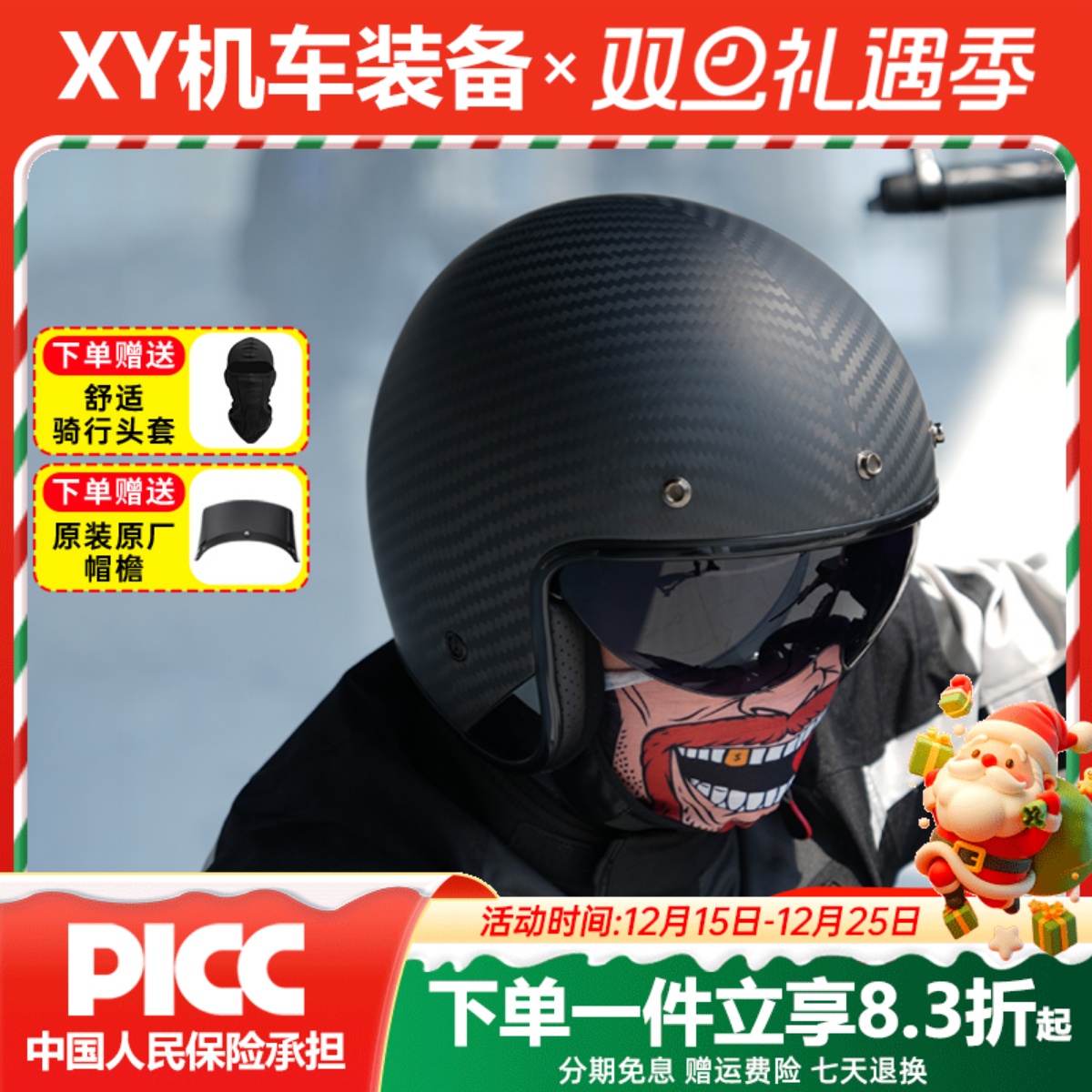 LS2摩托车复古头盔6K碳纤维哈雷半盔机车轻便墨镜安全帽四季3C601