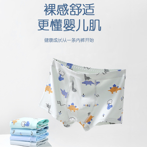 儿童内裤男童纯棉平角裤夏季薄款小童宝宝男孩四角可爱卡通不夹pp