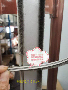 众利新利佳毛条密封条挡风灰尘肯德基玻璃地弹簧门门窗密封条卡槽