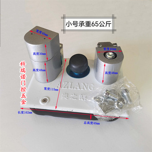 肯德基门挖坑地轴大中小号加重门轴黑灰咖啡毛胚银古铜色免挖坑