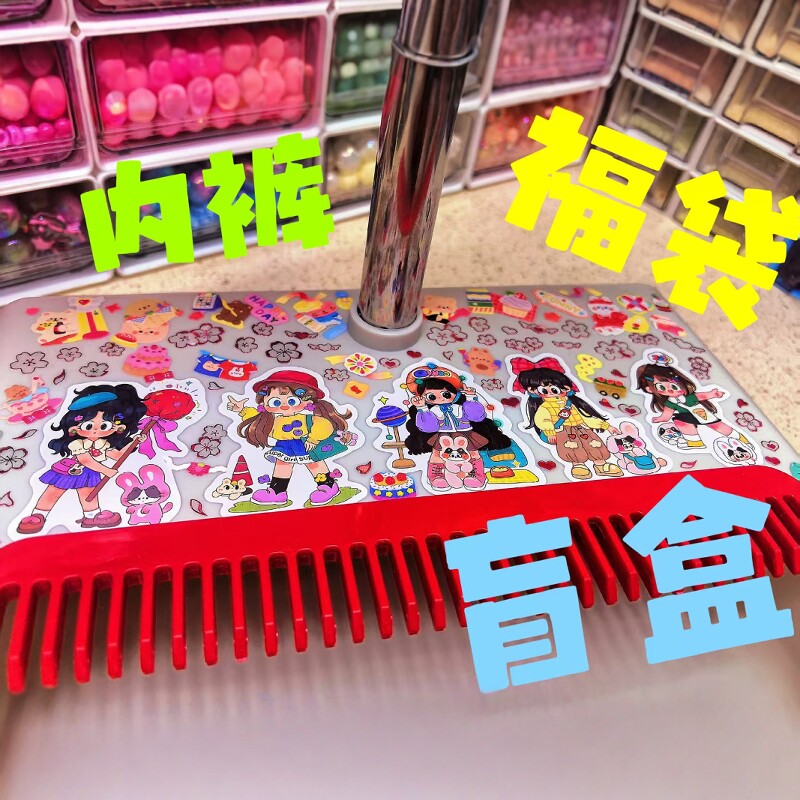 盲盒福袋超值装女士大码内裤亲肤女三角裤