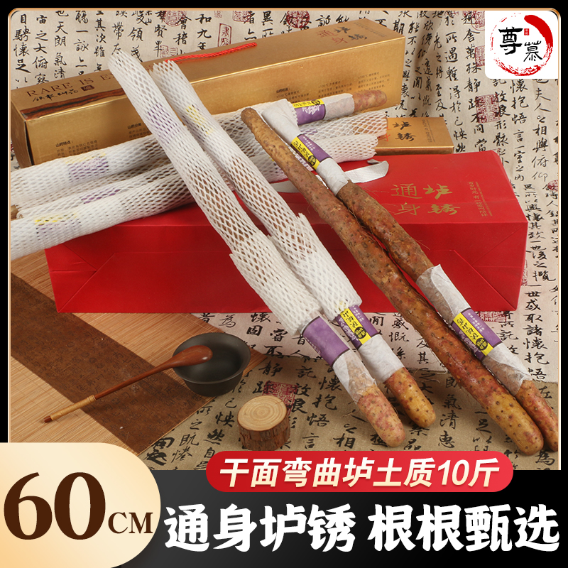 懷淮山特產(chǎn)河南焦作溫縣正宗壚土鐵棍山藥禮盒裝10斤農(nóng)家新鮮紫