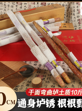 怀淮山特产河南焦作温县正宗垆土铁棍山药礼盒装10斤农家新鲜紫