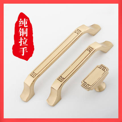 新中式拉手纯铜柜门抽屉把手全铜复古中式橱柜拉手仿古单孔铜拉手