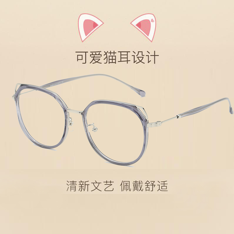 0猫耳近视超轻可配金属网眼镜框