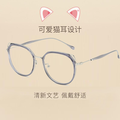 0猫耳近视超轻可配金属网眼镜框