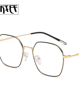 近视眼镜女圆脸网红款多边形眼镜框架男韩版潮防辐射平光镜70040