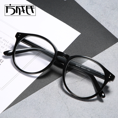 雪梨同款gm黑框眼镜33unac眼镜男
