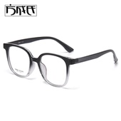 超轻大框眼镜近视男潮黑色防蓝光专业可配度数显脸小超轻眼镜框女