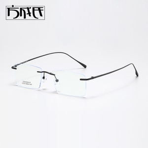 张凌赫同款纯钛无框眼镜痞帅超轻