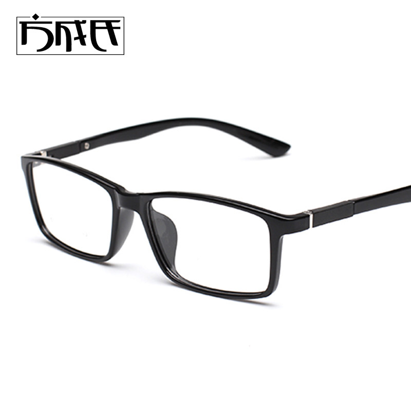 商务明星同款眼镜框潮男士复古文艺TR90镜架方框超轻配近视 51012