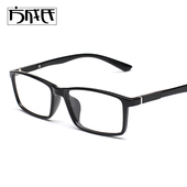 复古文艺TR90镜架方框超轻配近视 商务明星同款 眼镜框潮男士 51012