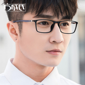 碳纤维全框男女款 眼睛架 防蓝光变色成品学生商务细边修脸TR90韩版