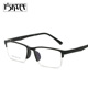 半框商务近视眼镜TR90不过敏韩版 透明塑胶无鼻托光学框 轻学生男款