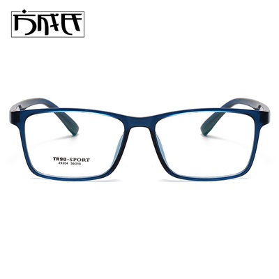不夹脸男款大框TR眼镜防雾防蓝光