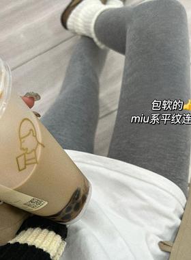 阿馨yolo 包软的！灰色平纹加绒连裤袜 高腰打底裤外穿袜黑色保暖