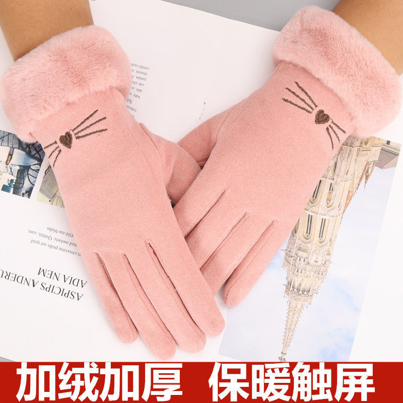 棉手套女生可爱手套冬季加绒加厚保暖防寒骑车电动车触屏手套女款