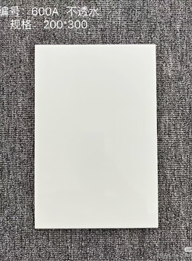 老式墙砖纯白亮光200x300纯黑色200x300釉面砖300x450墙砖250x330