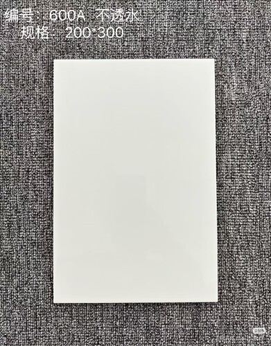 老式墙砖纯白亮光200x300纯黑色200x300釉面砖300x450墙砖250x330