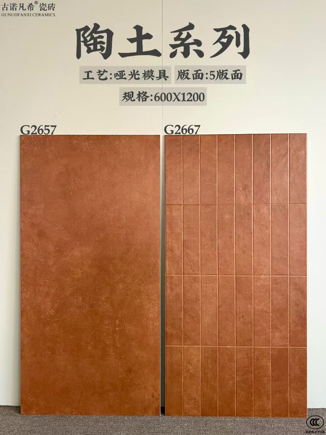 600x1200哑光古堡地砖田园美式中古风瓷砖浴室卫生间复古墙砖阳台