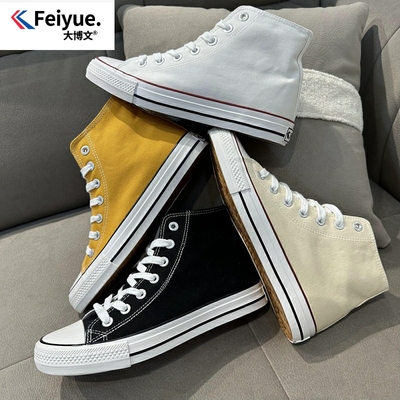 板鞋feiyue/飞跃休闲高帮情侣