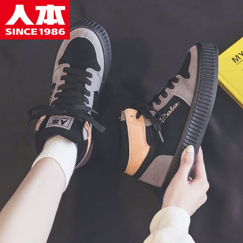 人本棉鞋女冬加绒韩版高帮鞋女ins潮流学生冬季加绒加厚防滑板鞋