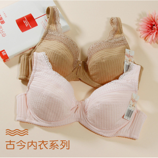 古今内衣女夏大码 蕾丝透气聚拢侧收全罩杯防走光纯棉文胸0140 薄款