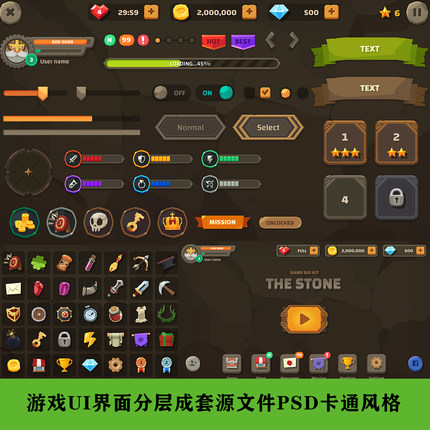 游戏UI界面分层成套源文件PSD卡通风格图标素材