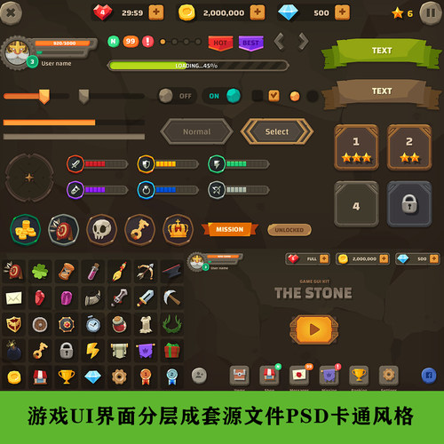 游戏UI界面分层成套源文件PSD卡通风格图标素材