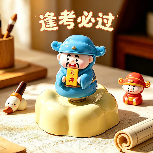 景德镇陶瓷转转乐文曲星高考加油创意金榜题名励志考神小礼品批发