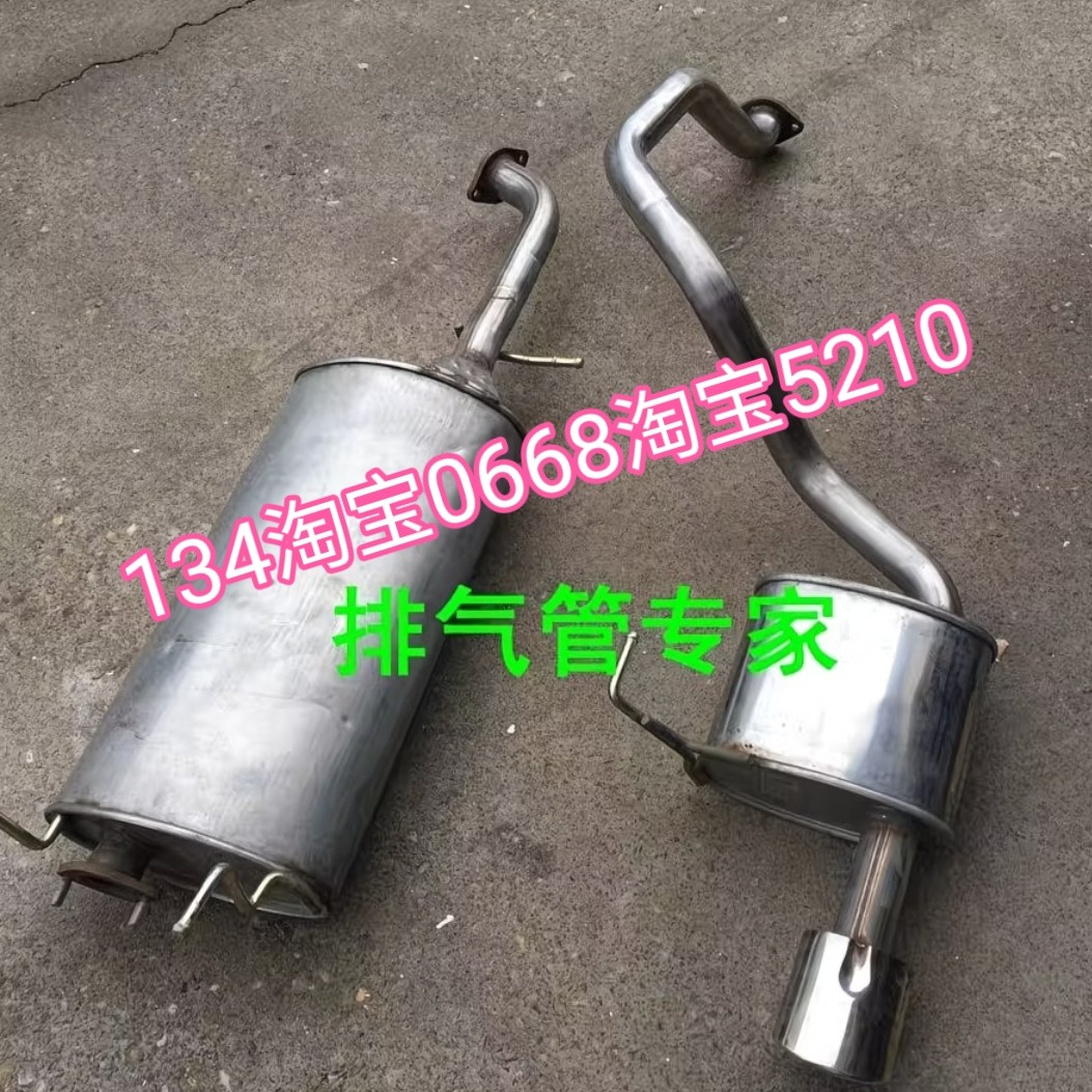 荣威w5排气管中段尾节消音器烟筒加厚静音款