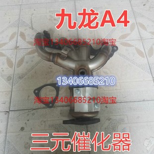 催化器排气管前节客车军规级汽车纯409钢消音器箱 适配九龙A4三元