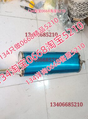 适配17/18款年新长安神骐T20排气管后节1.5神奇双排货车DAM15R