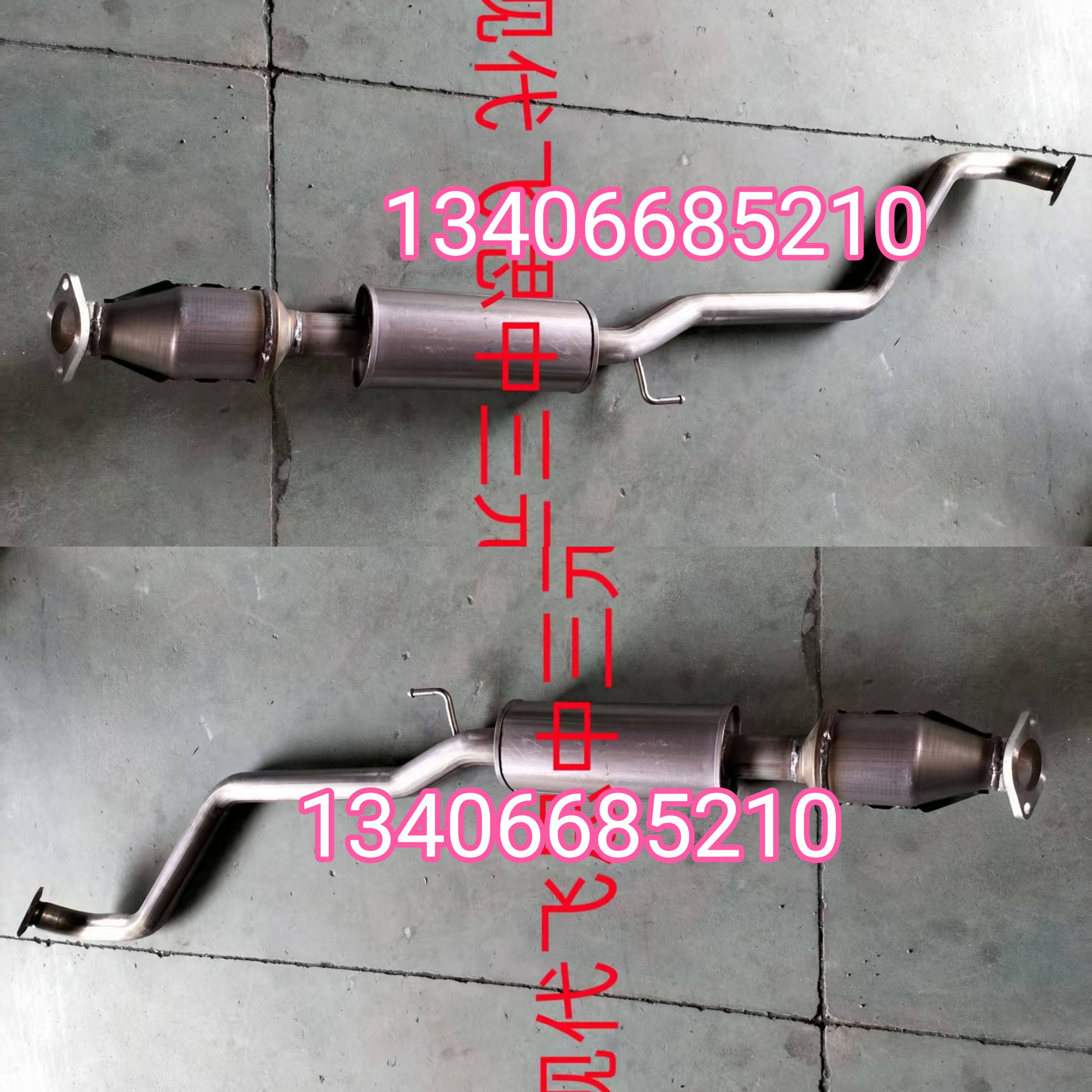 现代飞思排气管中节消音器烟筒中段1.6t中央总成三元催化器