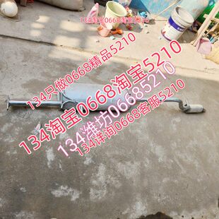 17/18年款金杯T30/T32排气管后节消音器烟筒1.5排量单排双排货车