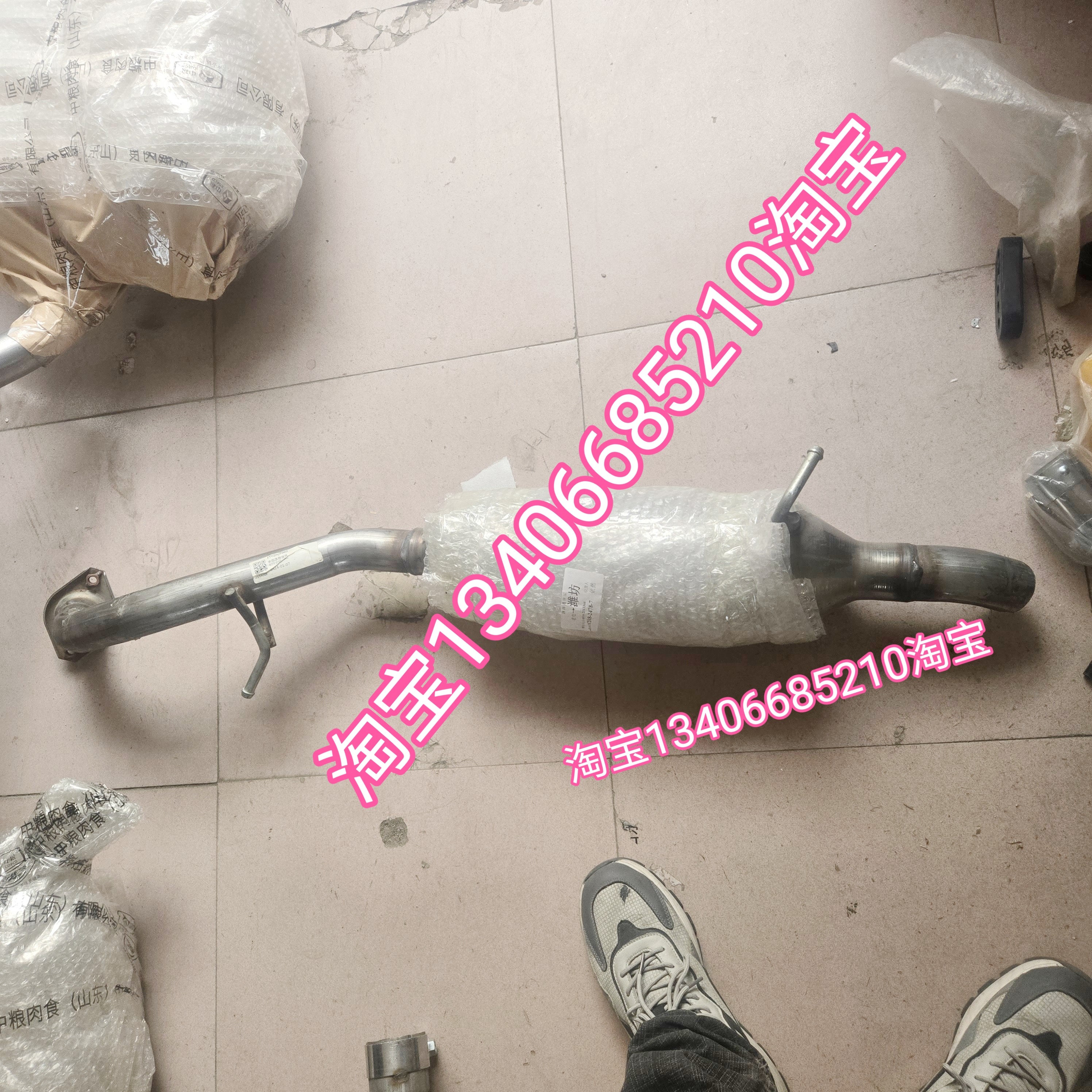 适用丰田逸致排气管后节消音器烟筒尾段