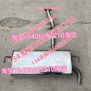 19-21年款现代ix35排气管后节1.4t排量尾段国六加厚静音