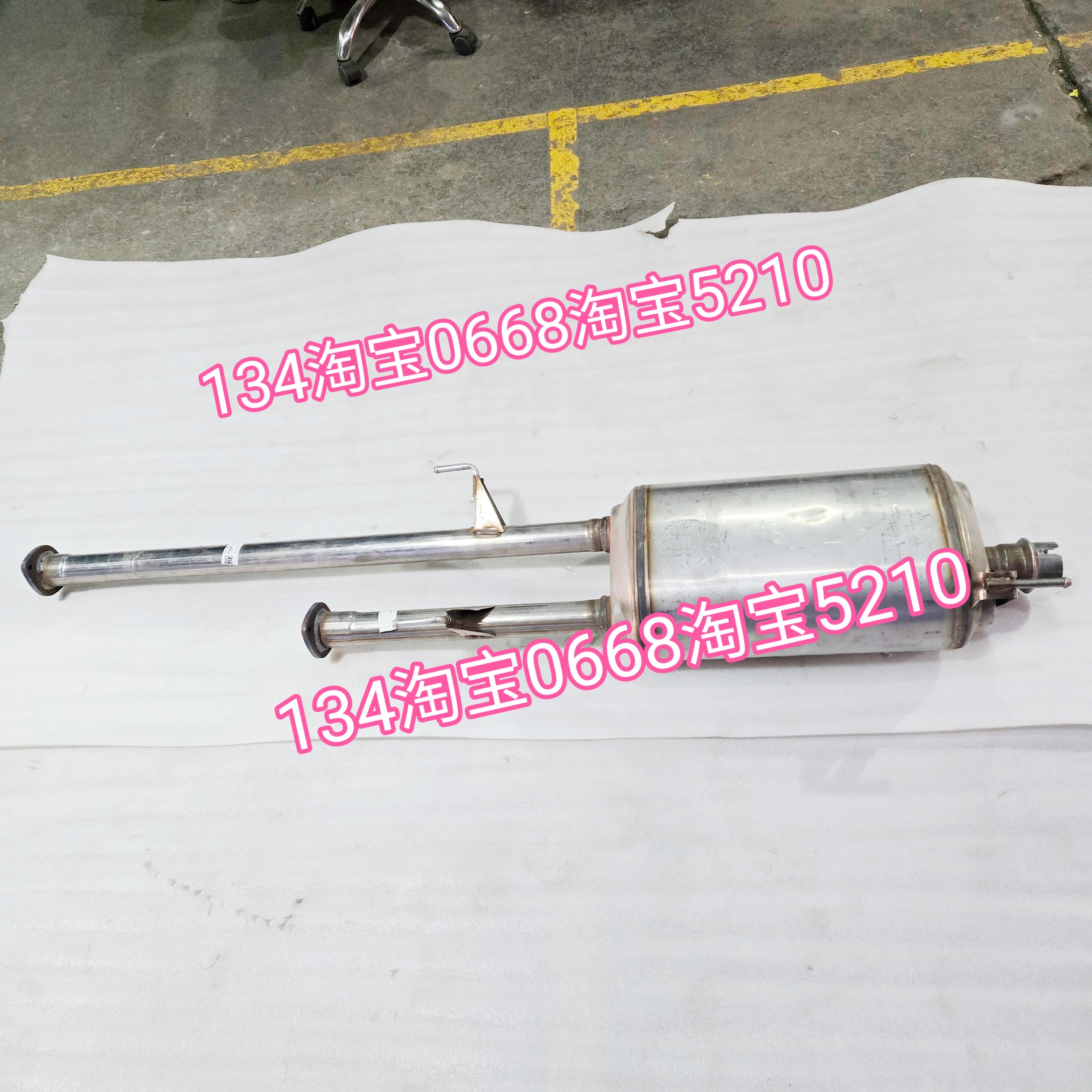 丰田坦途排气管中节中段消音器烟筒加厚静音