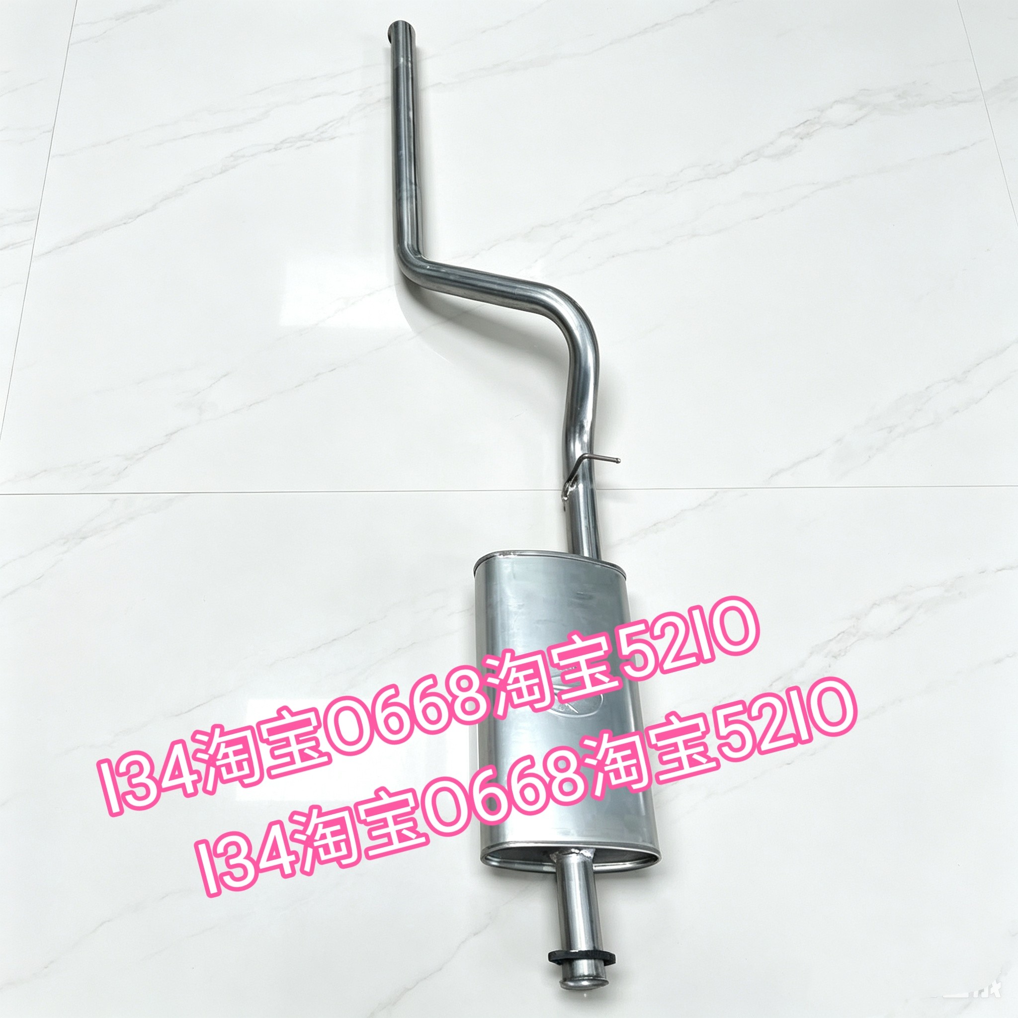 北汽战旗皮卡单排 排气管后节消音器烟筒尾段