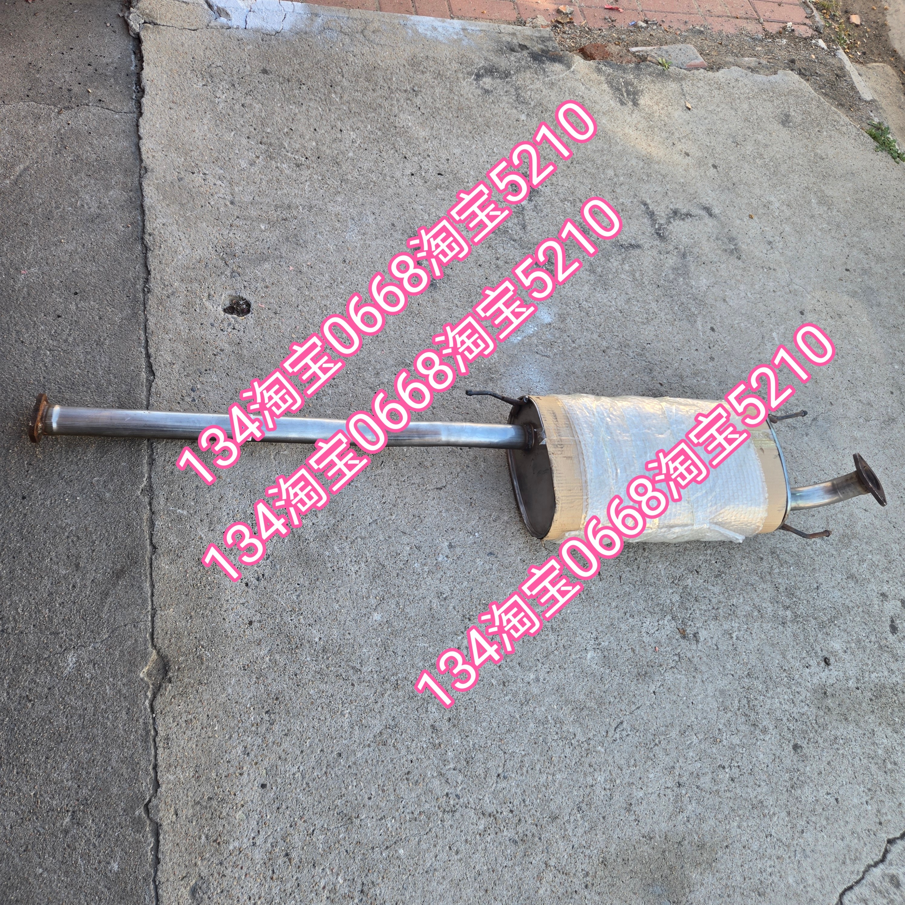 江铃域虎7排气管中节中段消音器烟筒加厚静音款