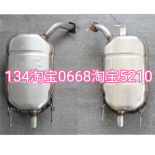 15-16年款吉利博瑞排气管后节消音器烟筒尾左右双出1.8t 2.4排量
