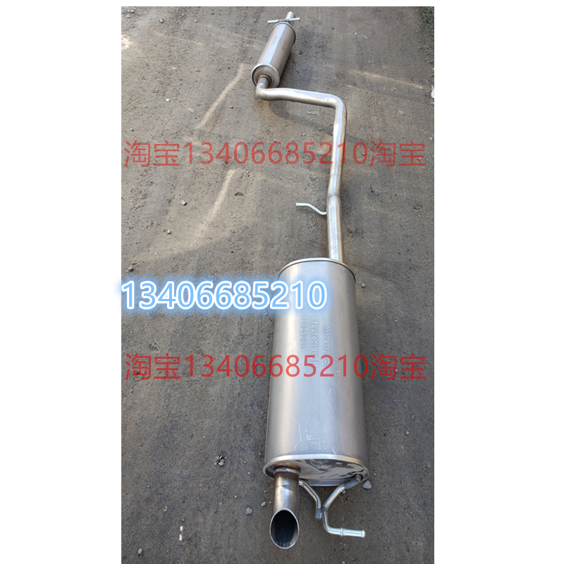 适配11/12/13/14/15款年大众宝来排气管中后节消音器1.6排量