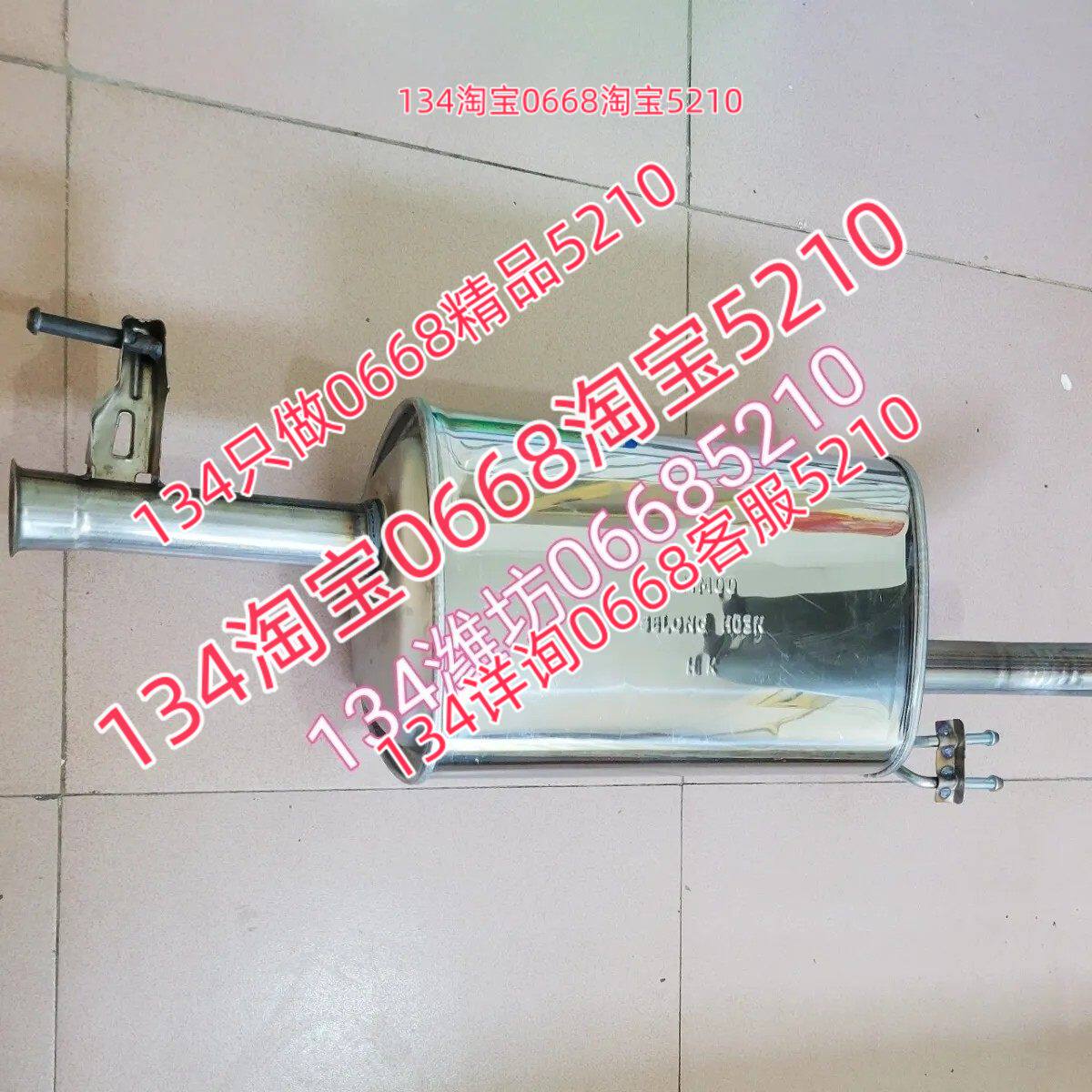 包静音现代悦动排气管后节消音器烟筒尾段1.6排量加厚纯静音