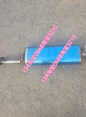 长安牌sc1031ngd63新豹3 T5排气管后节消音器双后轮货车单排栏板