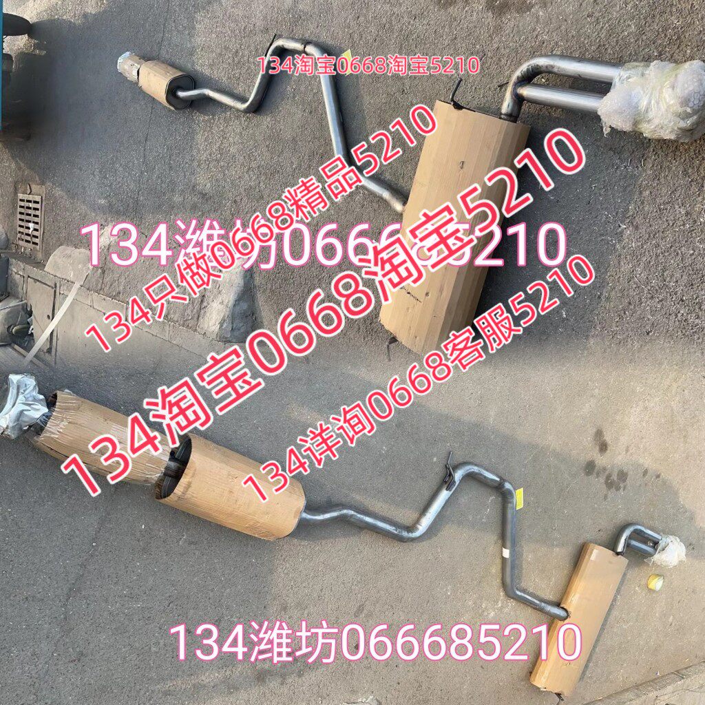 适配20-22年款福特福克斯三厢排气管中后节消音器烟筒尾段1.5t