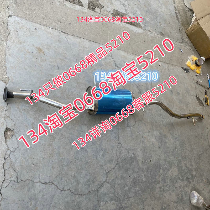 适配适配长安之星二代2排气管后节配件SC6399D4Y不锈钢加厚