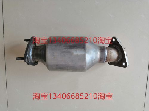 适配于15/16/17年款本田奥德赛三元催化器排气管前中段消音器2.4