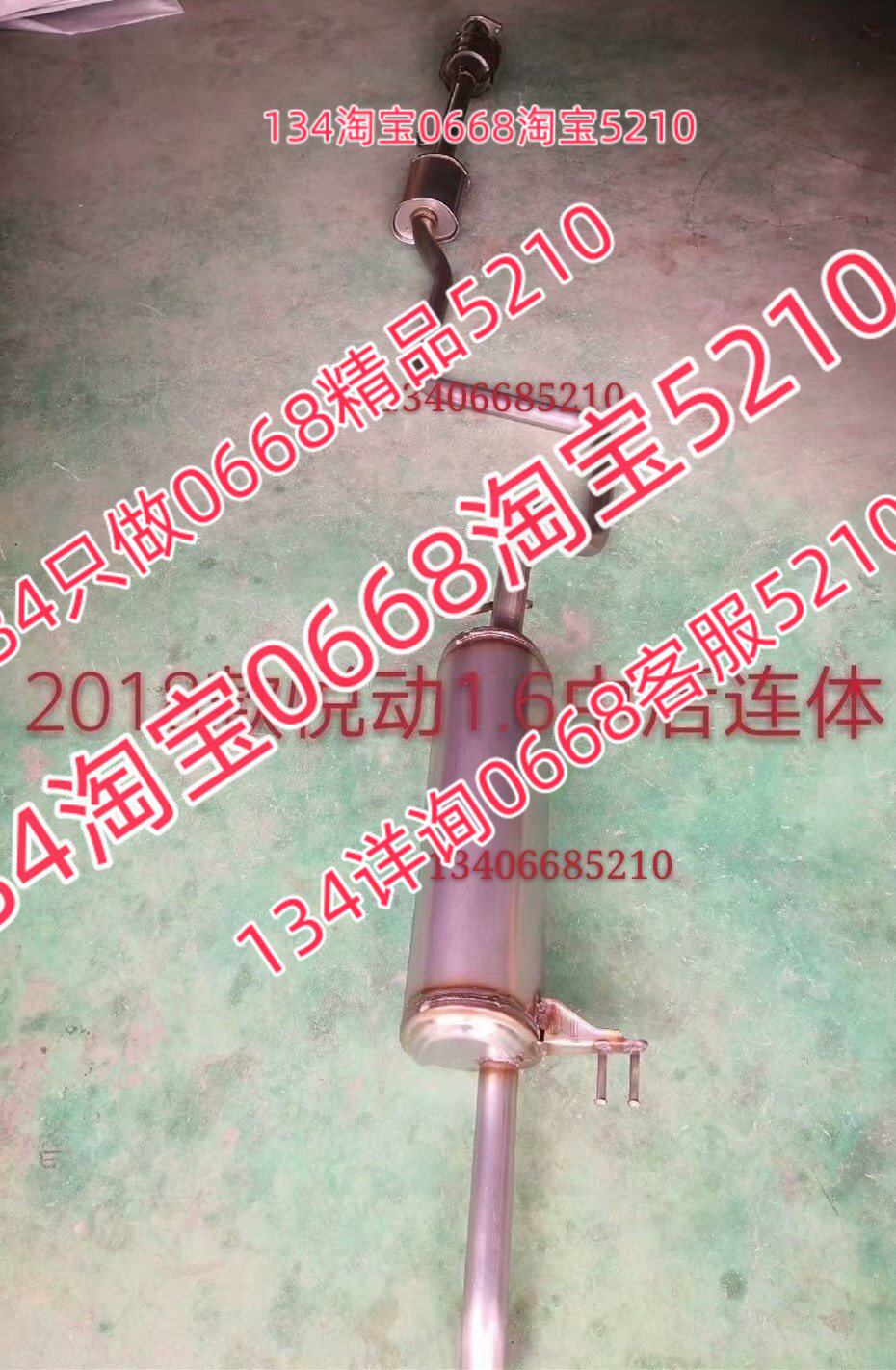 适配18/19款年现代悦动排气管后节消音器郎409钢原车位中后节